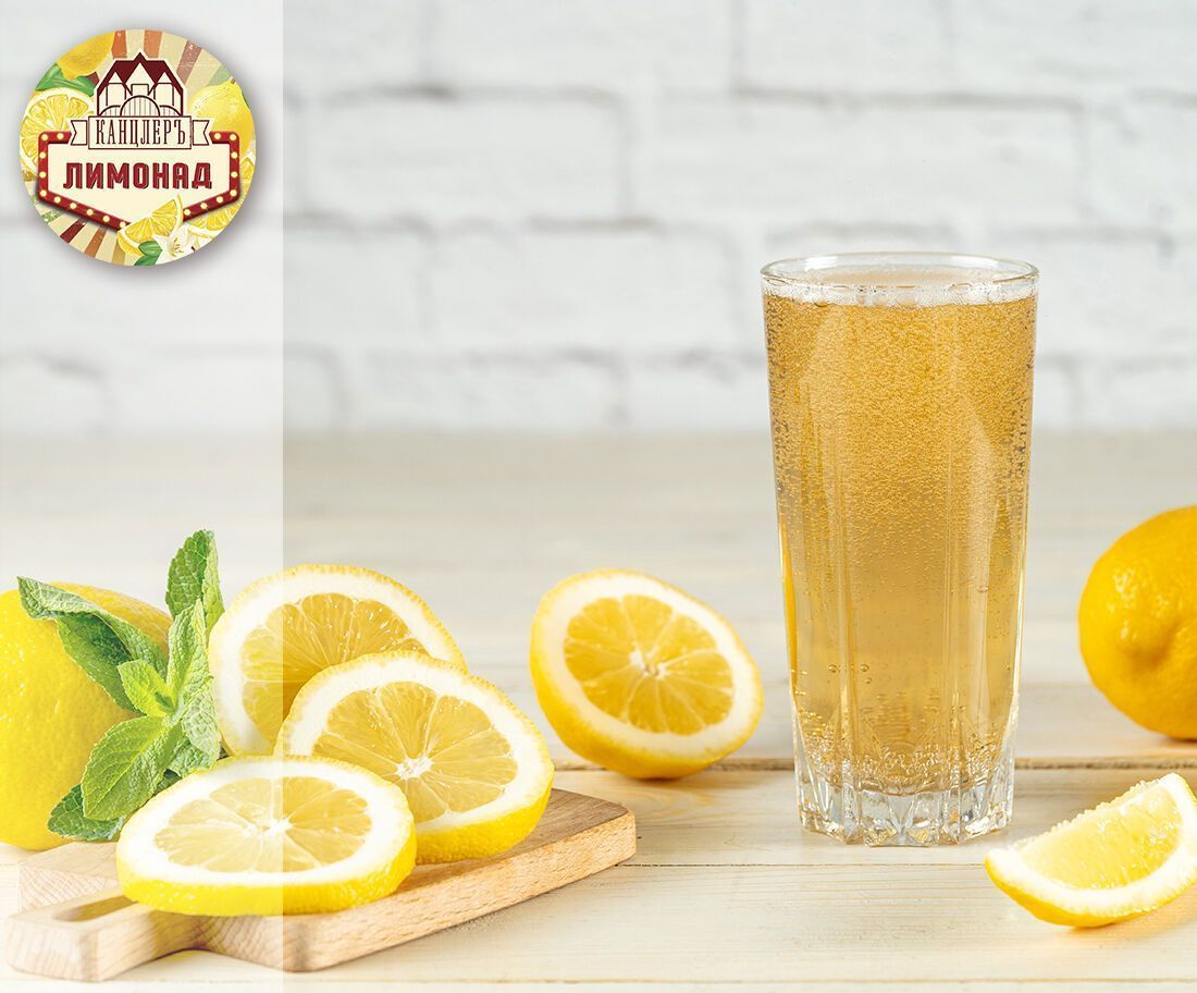 Лимонад Канцлеръ